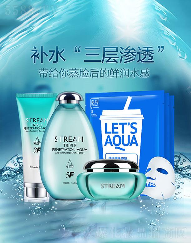 ���ϼt�~���yƷ���޹�˾��Ȫ�����ӝB͸�a(b��)ˮ�Y��