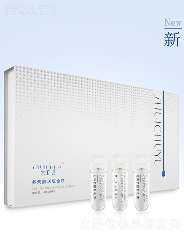 ˮ���Z��Ԫ����ͺ�Һ 3mlx10֧