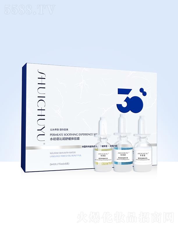 ��Ԋ�A�ǣ��V�ݣ�����Ƽ����޹�˾��ˮ���Z�ߝ��澏�w�(y��n)�� 5ml*6֧