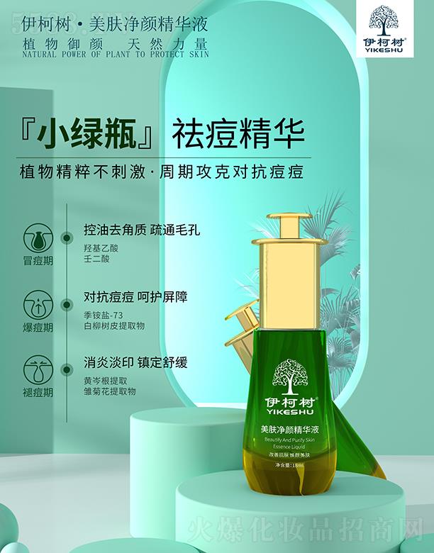 ����(sh��)���w����AҺ 18ml