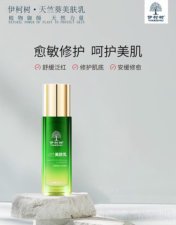 ���Ͼŵ�����Ƽ����޹�˾���������ÿ����w�� 100ml