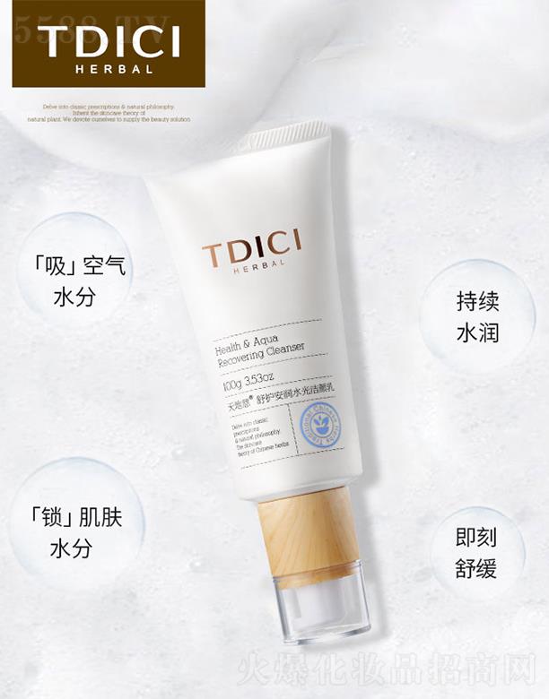 �V���S��ʥ������Ƽ����޹�˾����ش����o(h��)����(r��n)ˮ�❍��� 100g