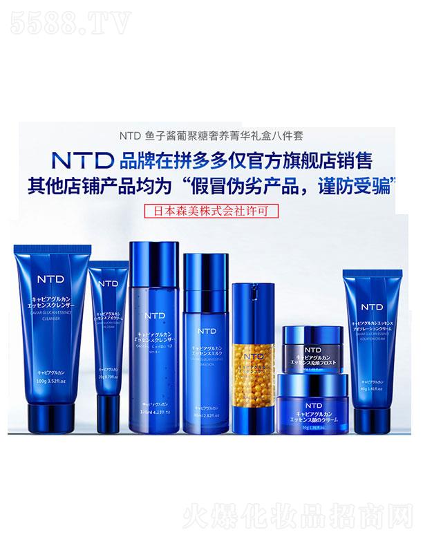 ���h(yu��n)�������yƷ���޹�˾��NTD�~���u�Ͼ������B(y��ng)ݼ�A���yƷ���b