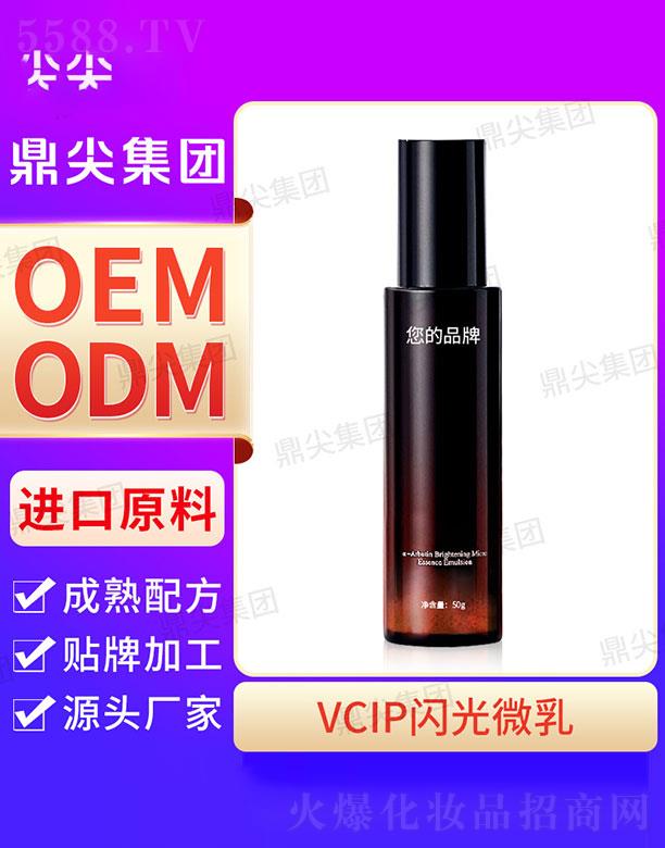 �V�|�����(gu��)�H����Ƽ����޹�˾�����⹤�SVCIP�W��΢��