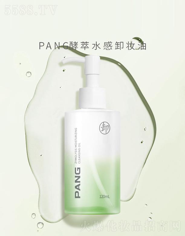 ���Ͻ���ˮ��ж�y�� 150ml