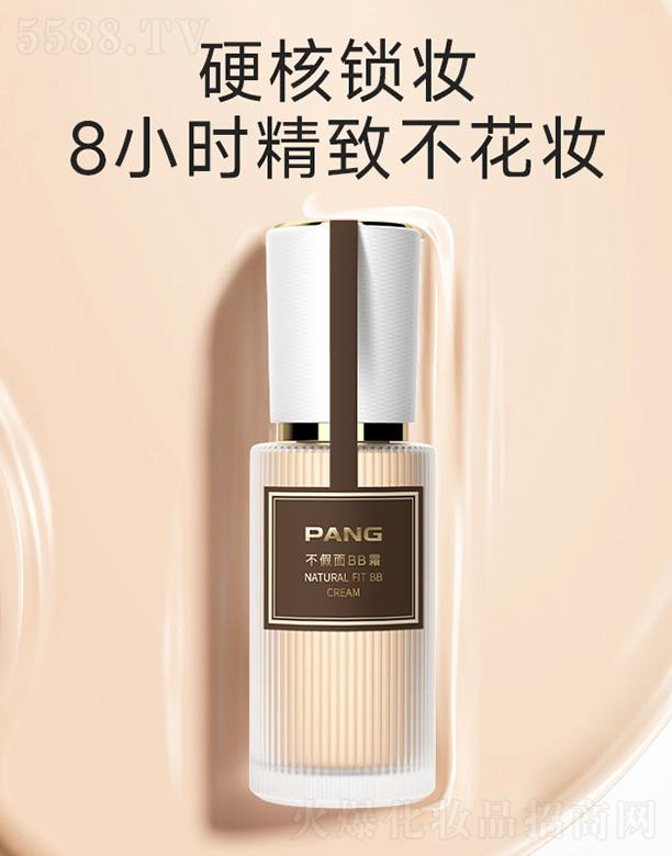 PANG������BB˪