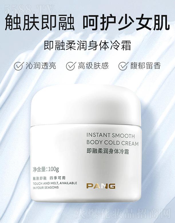 ���ϣ����ݣ���(sh��)�I(y��)�l(f��)չ���޹�˾��PANG�����᝙(r��n)���w��˪