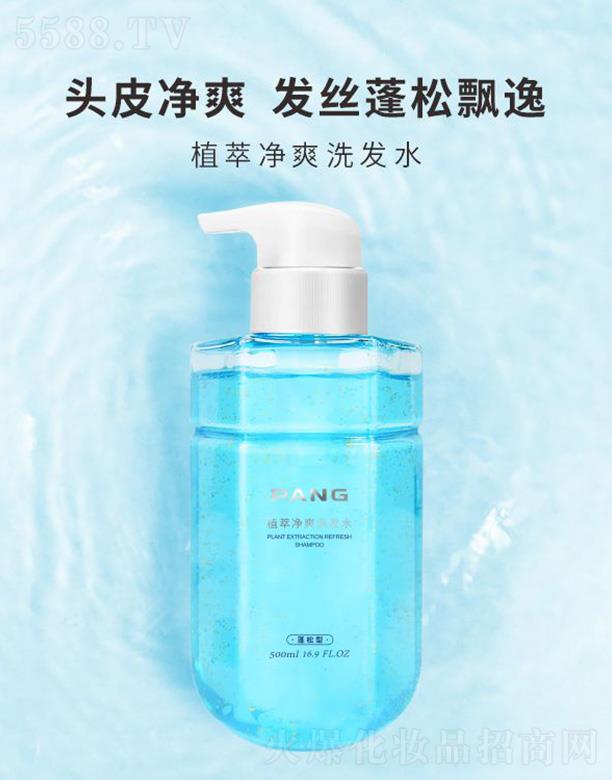 PANGֲ�̓�ˬϴ�l(f��)ˮ�������ͣ�