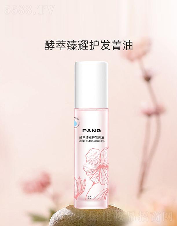 PANG������ҫ�o�l(f��)ݼ��