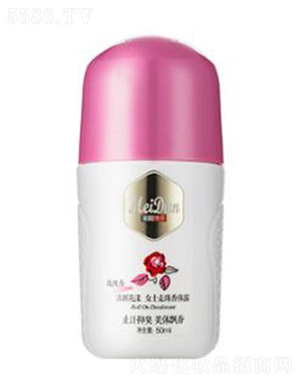 �V����ѩ�ٻ��yƷ���޹�˾�����D��õ���㣩���»���Ůʿ�������w¶