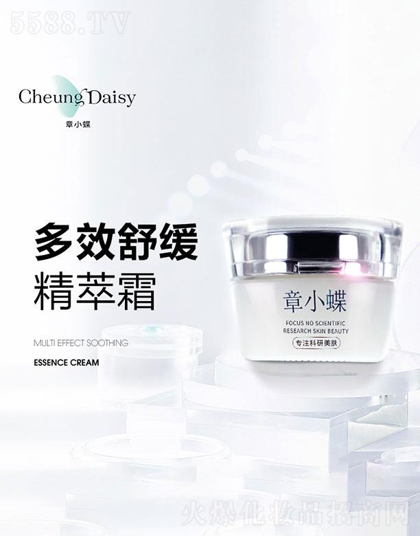 ������С���Ƽ����޹�˾����С����Ч�澏����˪