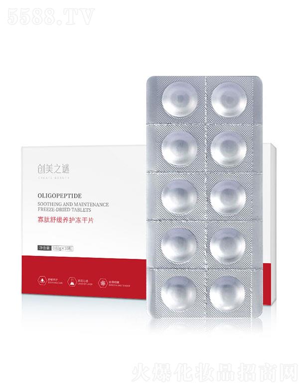 ��(chu��ng)��֮�i�����澏�B(y��ng)�o(h��)����Ƭ