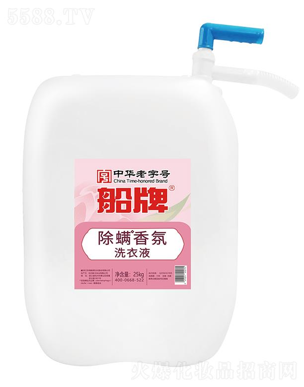 ���ƺ�(ji��n)�bϴ��Һ