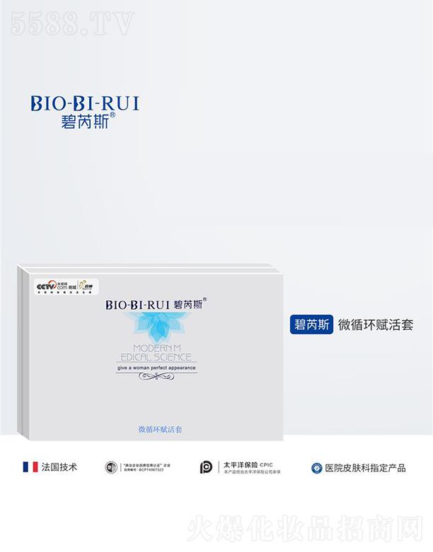 �ɶ����ˎ�y�Ƽ����޹�˾������˹΢ѭ�h(hu��n)�x����