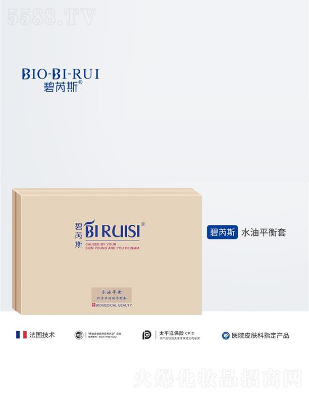 �ɶ����ˎ�y�Ƽ����޹�˾������˹ˮ��ƽ����