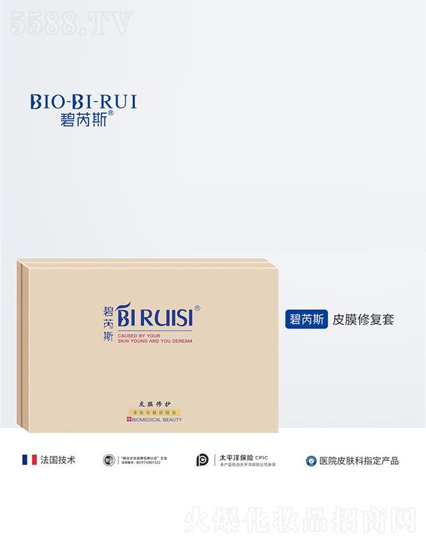 �ɶ����ˎ�y�Ƽ����޹�˾������˹ƤĤ���o(h��)��