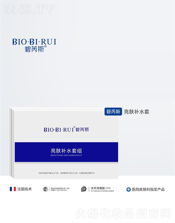 �ɶ����ˎ�y�Ƽ����޹�˾������˹���w�a(b��)ˮ��