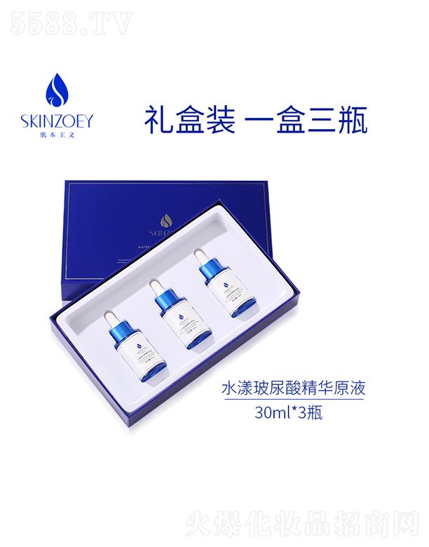 ������(y��u)Ʒ�����ݣ�����Ƽ����޹�˾���������xˮ�������ᾫ�AԭҺ 30ml��3ƿ