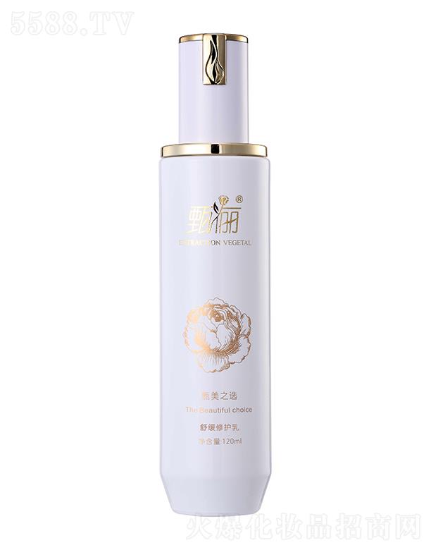 �V���烫����Ƽ����޹�˾���烫�澏���o�� 120ml