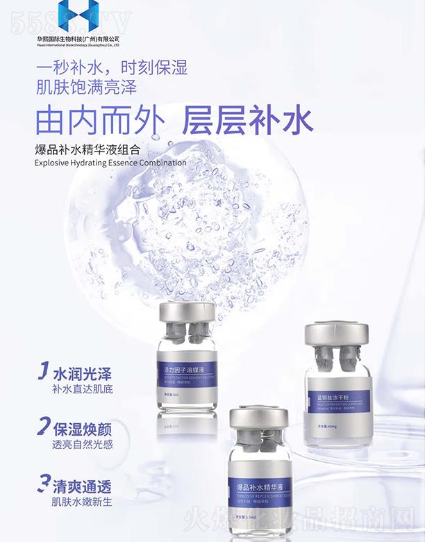 ��Ʒ�aˮ���AҺ�M��