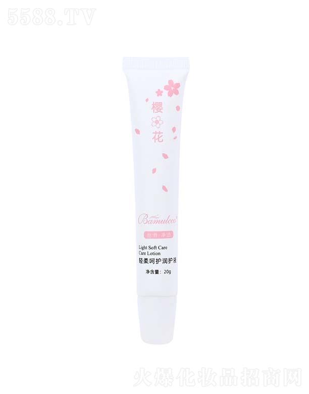 ��Ľ���p����o���oҺ 20g