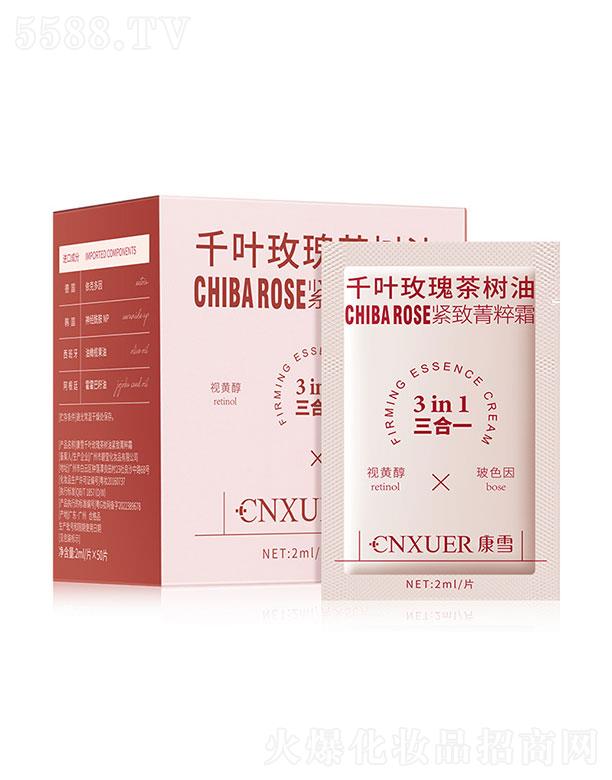 �V�����؋Ȼ��yƷ���޹�˾����ѩǧ�~õ�����;o��ݼ��˪