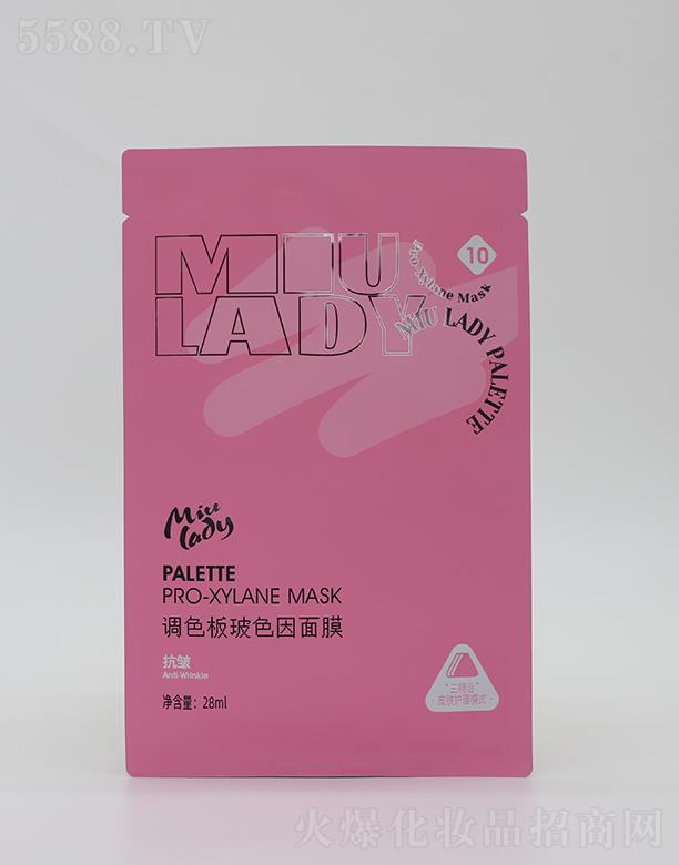 MIU LADY�{(di��o)ɫ�岣ɫ����Ĥ