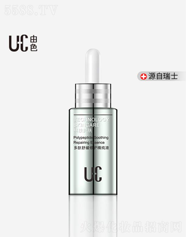��ɫ�����澏���o����Һ 30ml