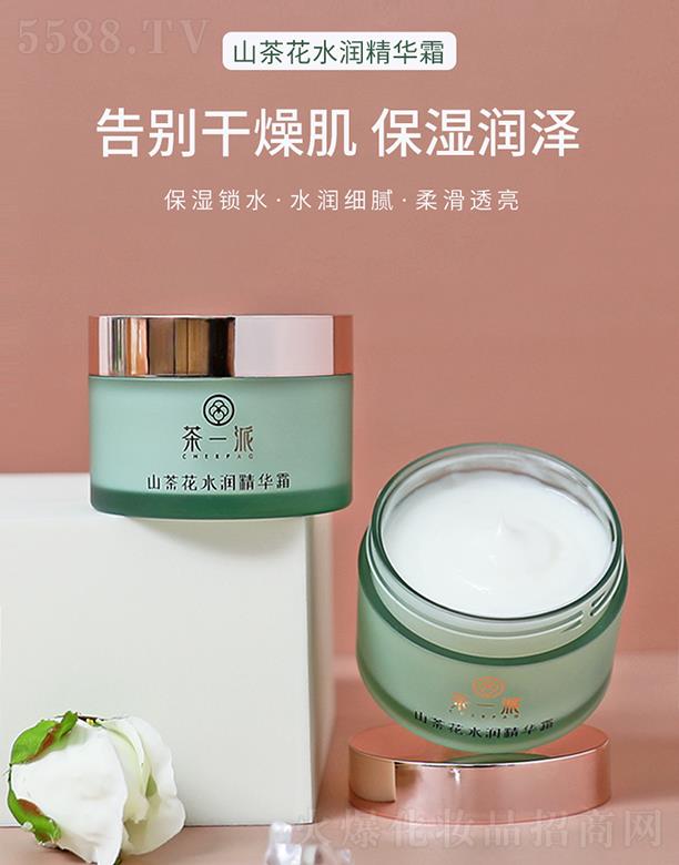 ���Ͻ�����＼�g(sh��)���޹�˾����һ��ɽ�軨ˮ��(r��n)���A˪