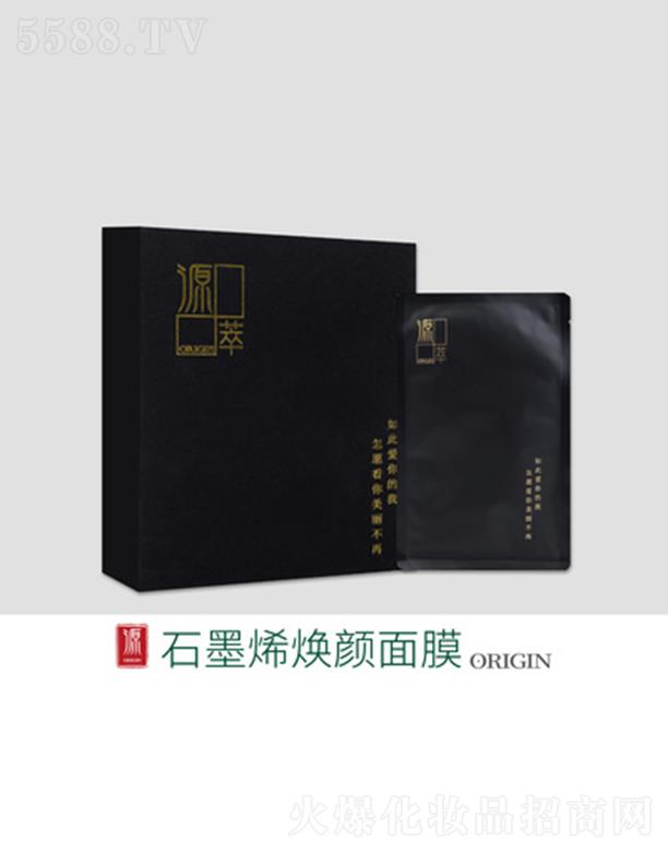 Դ��ʯīϩ�����Ĥ 30ML/Ƭ*6Ƭ