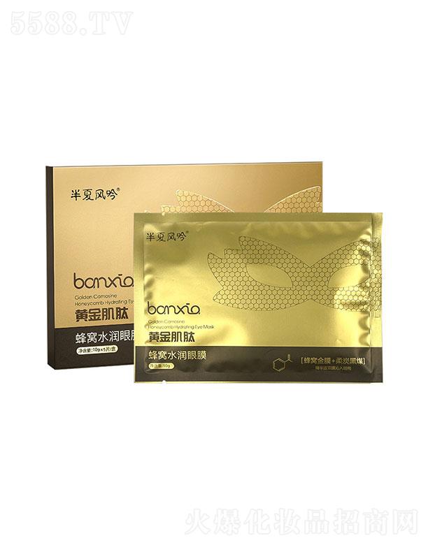 �����L(f��ng)���S���ķ�Cˮ����Ĥ