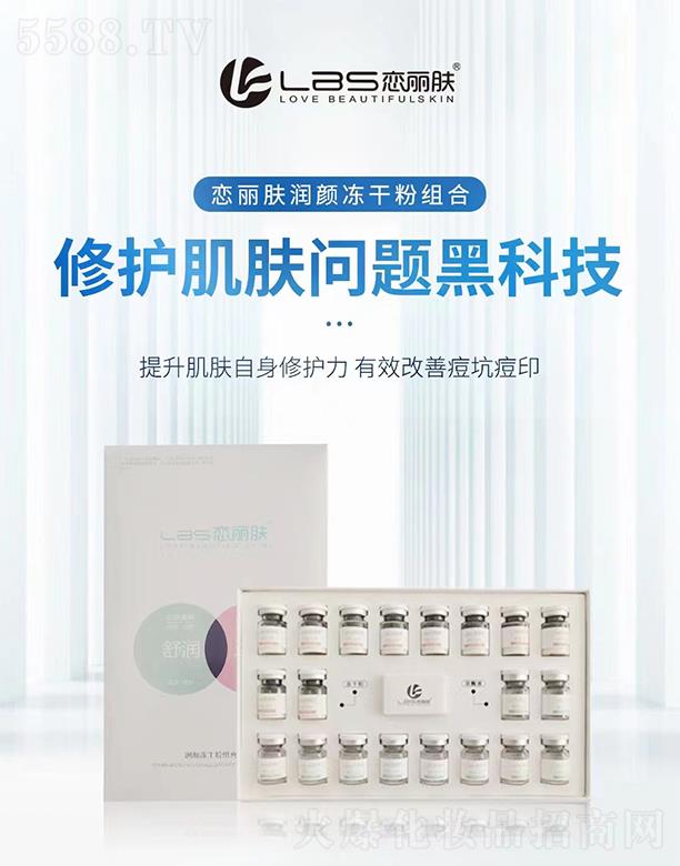 �V���Б����w����Ƽ����޹�˾�������w����ɷ۽M��