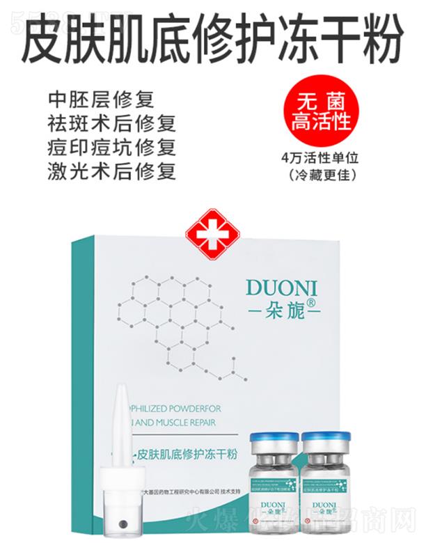 �V��΢������Ƽ����޹�˾.�����Ƥ�w�������o(h��)���ɷ� �׺�