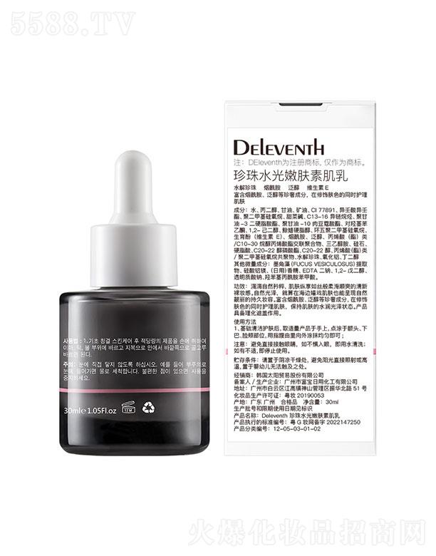 �V�|�Y������Ƽ����޹�˾��DEleventh����ˮ�����w�ؼ���