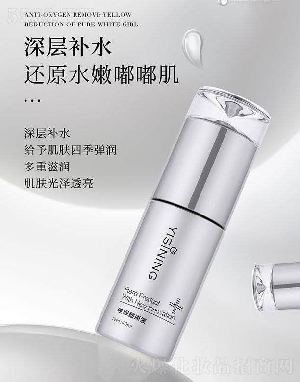 ��˼��������ԭҺ