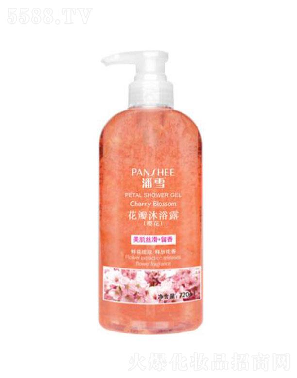 ��ɽ���ŝ������yƷ���޹�˾����ѩ������ԡ¶(�ѻ�) 720ml