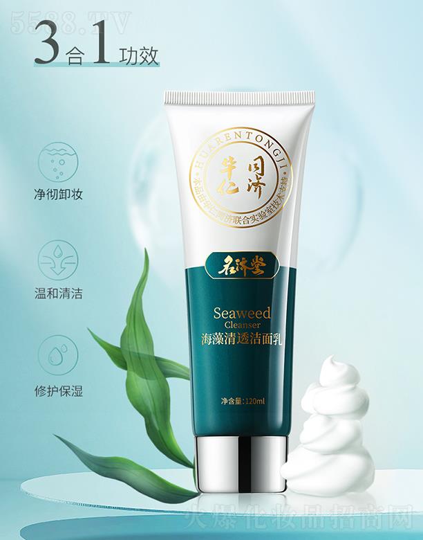 ���u���M�|���Q(m��o)���޹�˾�������ú�����͸������ 120ml