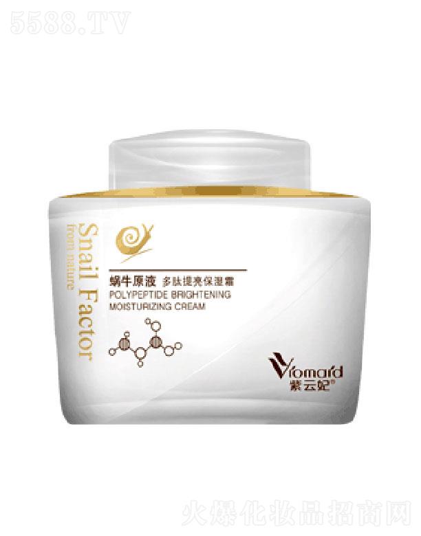 �V������ޢ���yƷ���޹�˾��������΁ţԭҺ������������˪