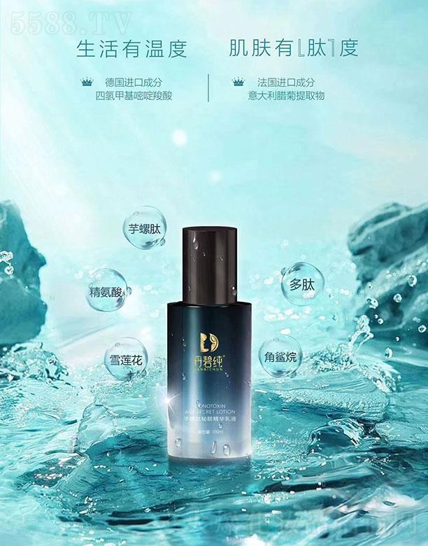 �V�ݵ��̼�����Ƽ����޹�˾�����̼����������g���A��Һ