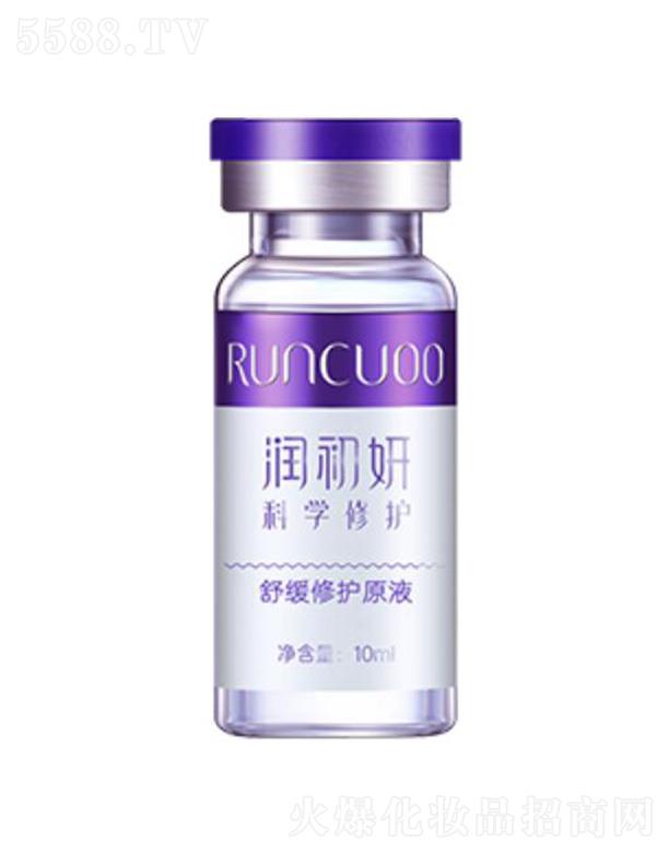 �V��꿝�����Ƽ����޹�˾���������澏���o(h��)ԭҺ 10ml*4֧