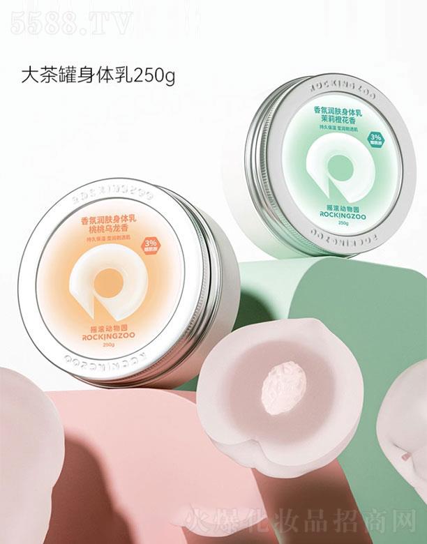 �Ϻ�����Ʒ�ƹ������޹�˾���u�L��(d��ng)��@���؝��w���w��-���Ҟ�����