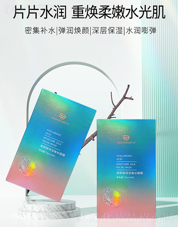 �C��ѩ�w�����ᱣ���Q�z��Ĥ 26mlx6Ƭ