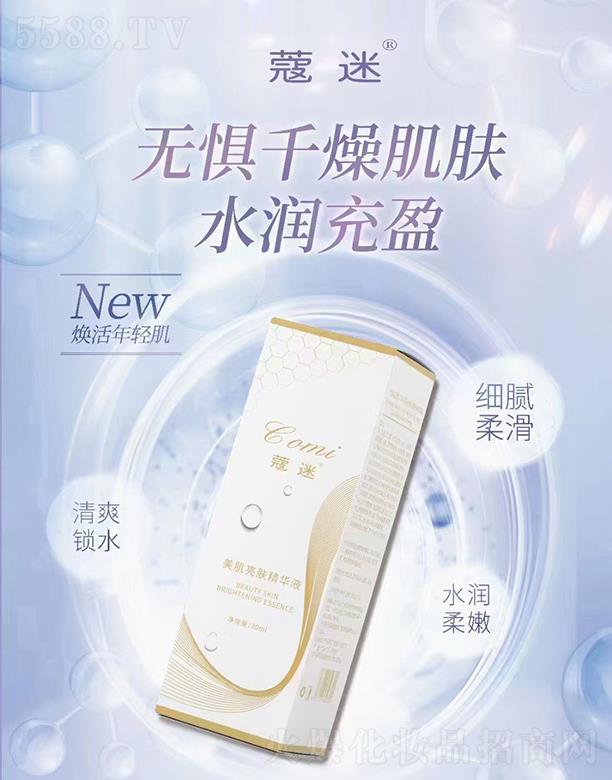 ޢ���������w���AҺ 30ml*1ƿ