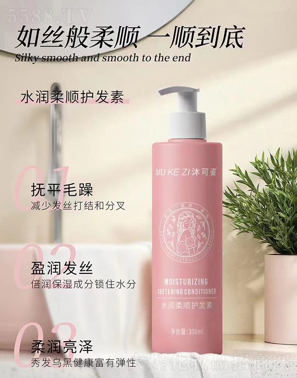 �����ˮ��(r��n)����o(h��)�l(f��)�� 300ML