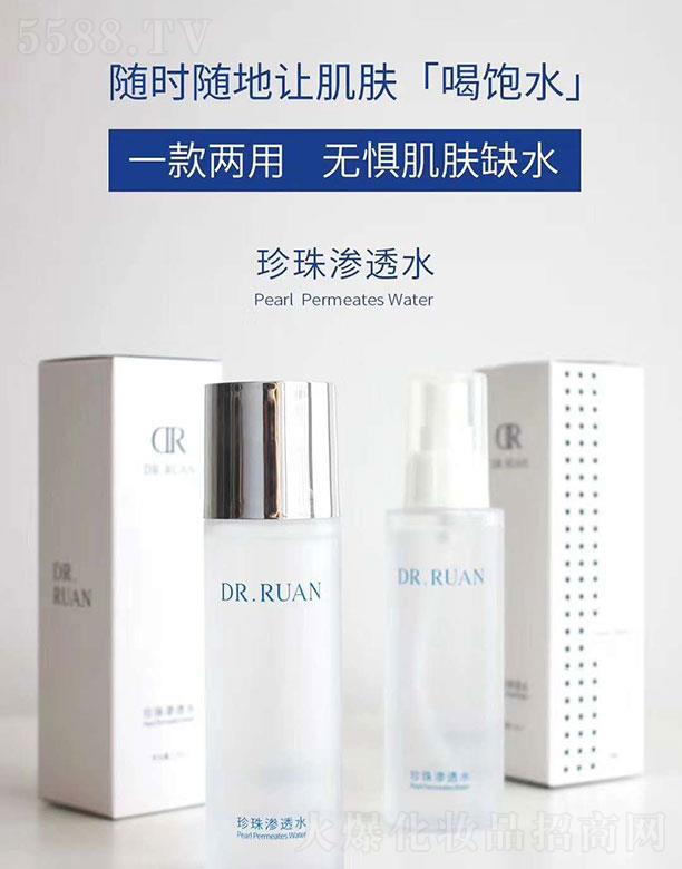 �ʿ����B͸ˮ