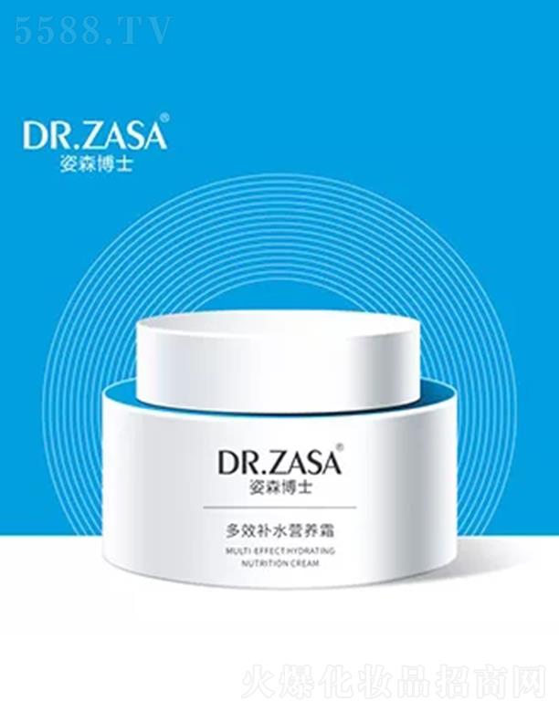 ������ɭ��ʿ�̘I(y��)���g(sh��)�������޹�˾����ɭ��ʿ��Ч�aˮ�I�B(y��ng)˪