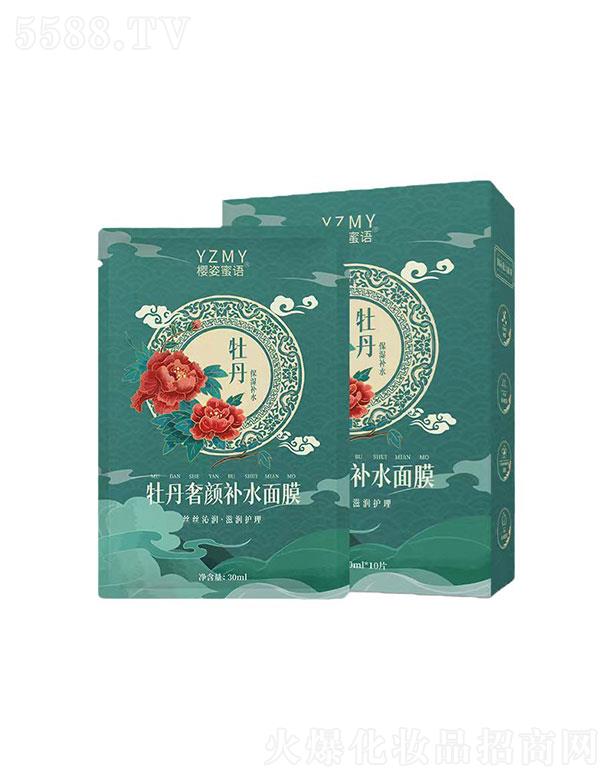 �������Zĵ������a(b��)ˮ��Ĥ