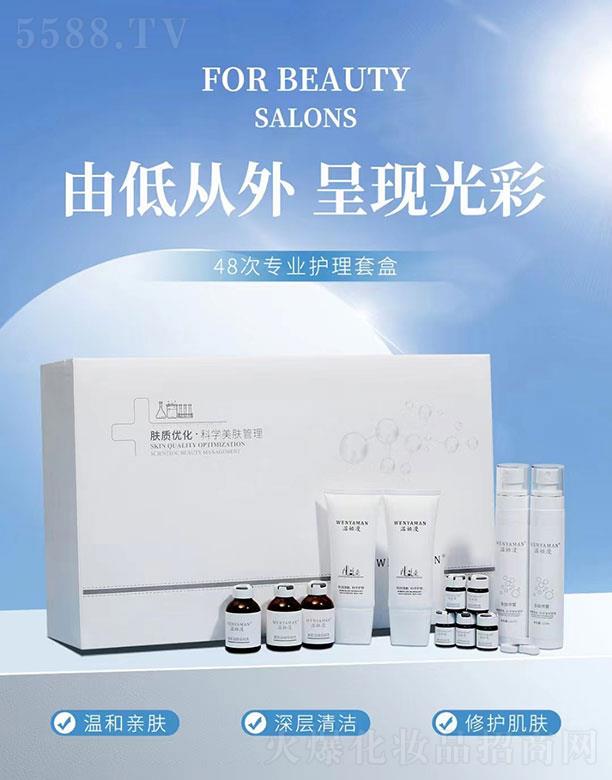 ���������Q(m��o)���޹�˾���؋I��48��ȫ��������