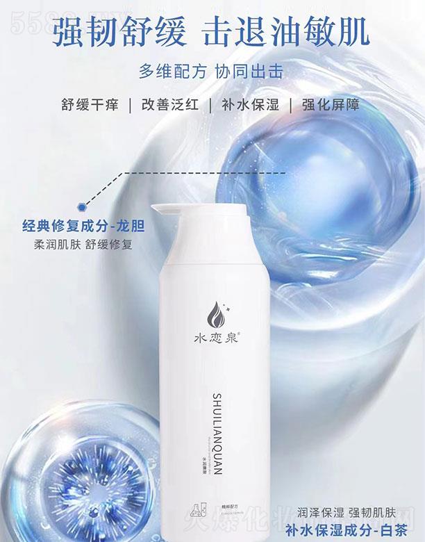 ���������Q(m��o)���޹�˾��ˮ��Ȫ�ײ���đ���A˪