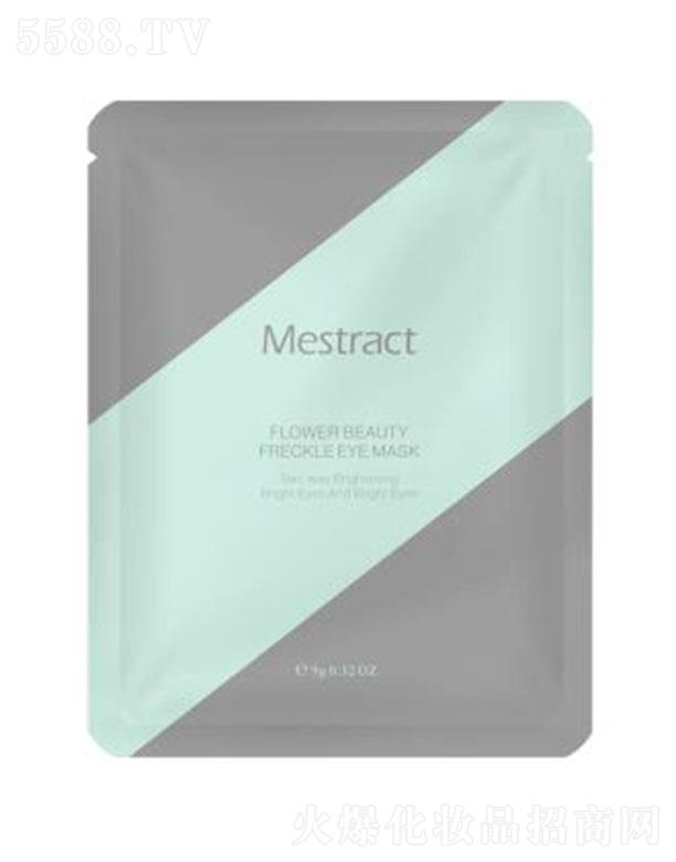 Mestract���I��Ŀ�����N